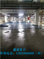 地下車(chē)庫(kù)排水板施工